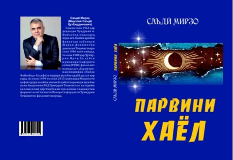 Caban manp30