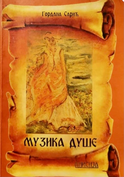 Cover of the book 'Gordana Sarič-Montenegro-Muzika Dučé' featuring a painting of a woman with flowing hair and a serene expression, set against a textured orange background.