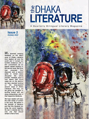The dhaka literature 
