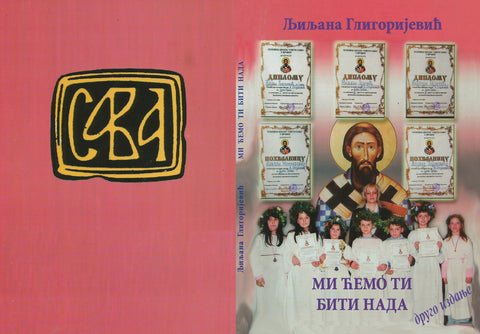 The cover of the book 'Mi črem ti biti' by Prof. Ljiljana Gligorijčévičč, featuring a red background with an image of St.